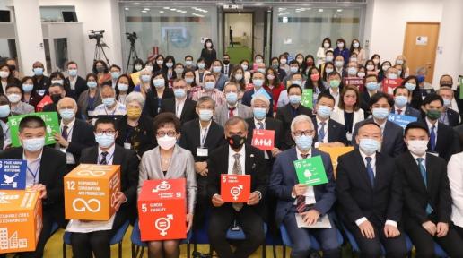 UNU Macau Calls for Multistakeholder Partnerships to Advance the Sustainable Development Goals in Macau and the Greater Bay Area