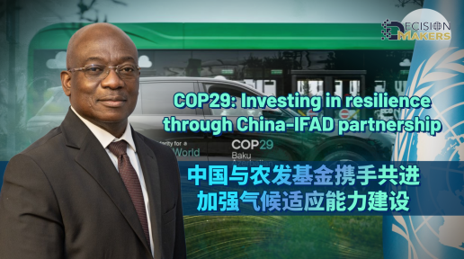 A photo of Nii Quaye-Kumah, representative of the International Fund for Agricultural Development to China, featuring the title of his op-ed, "COP29: Investing in resilience through China-IFAD partnership"