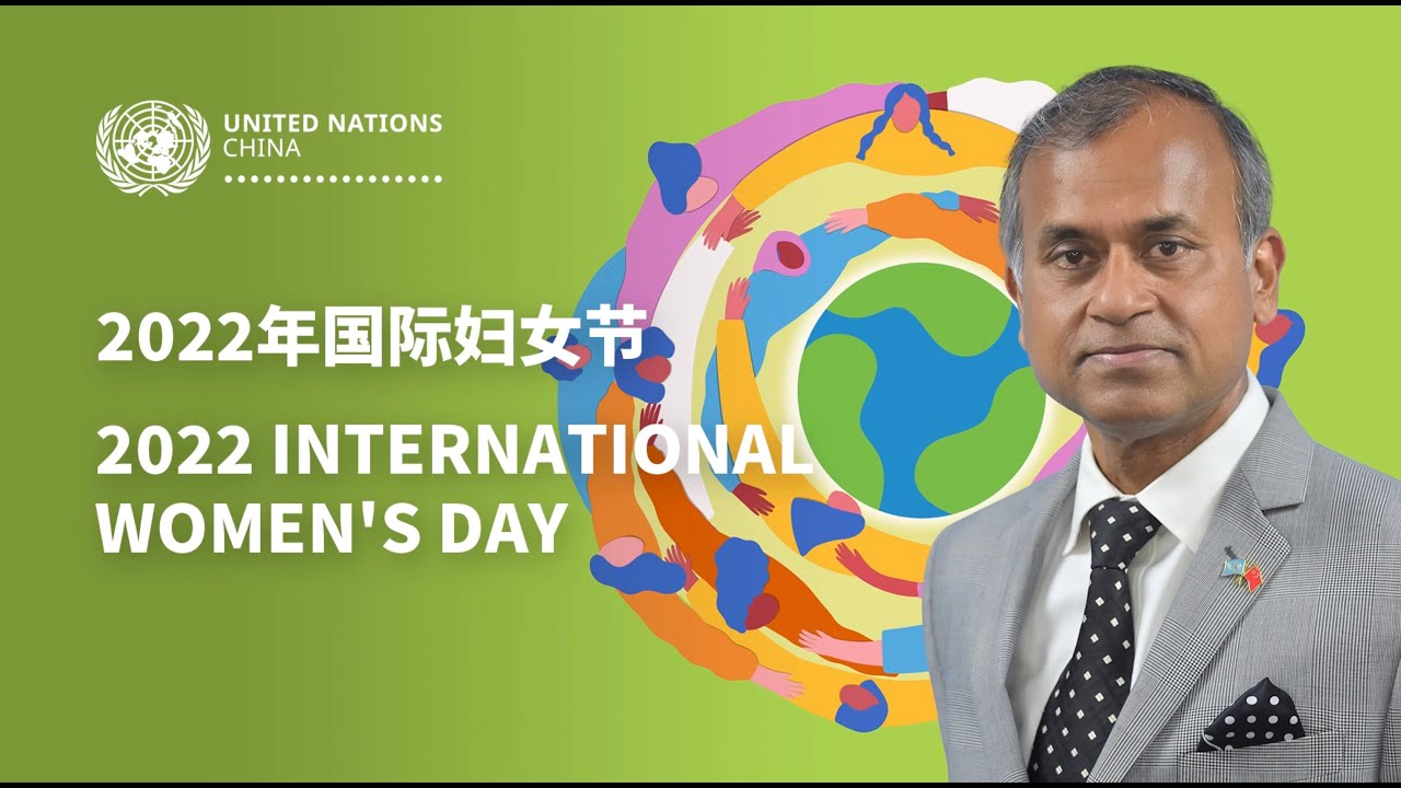 International Women's Day 2022 - video message from UN Resident Coordinator Siddharth Chatterjee