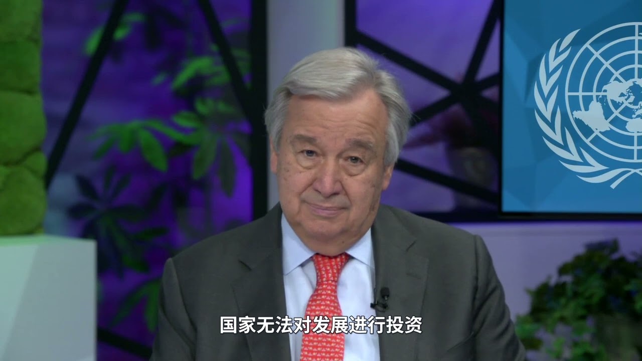 Secretary-General's video message to the High-Level Virtual Meeting of the Group of Friends of the Global Development Initiative for Accelerated Implementation of the 2030 Agenda